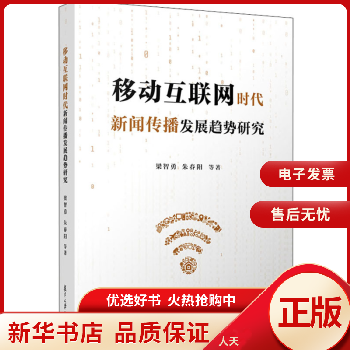 互聯(lián)網(wǎng)新聞號(hào)大全(互聯(lián)網(wǎng)新聞的公眾號(hào))
