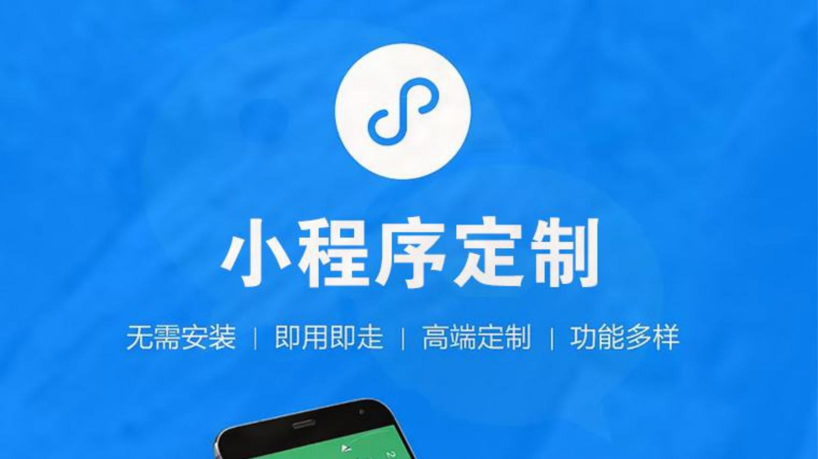 開發一款小程序多少錢(開發一個小程序多少錢?)