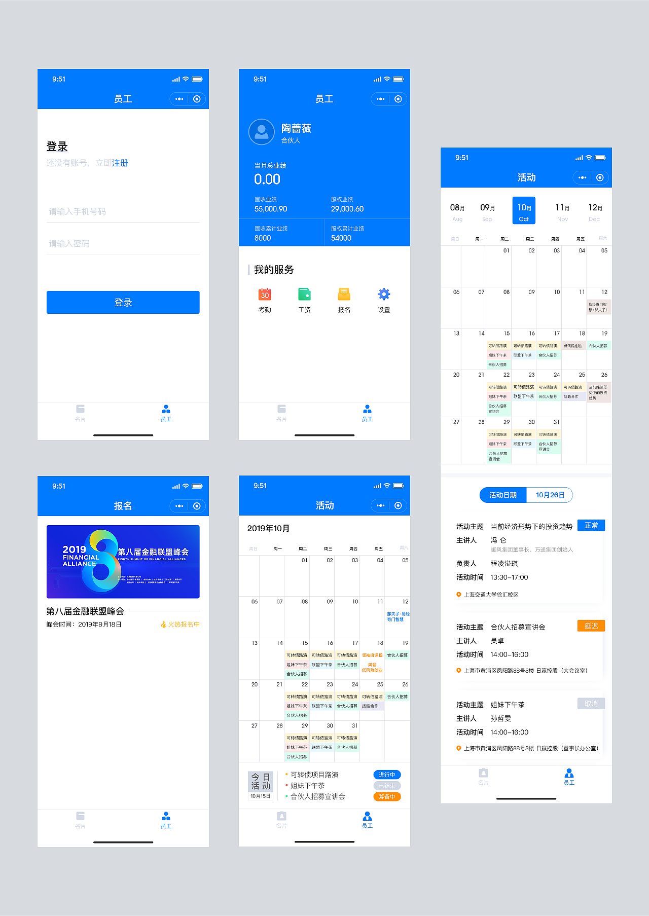 開(kāi)發(fā)小程序app設(shè)計(jì)排版(開(kāi)發(fā)小程序app設(shè)計(jì)排版教程)