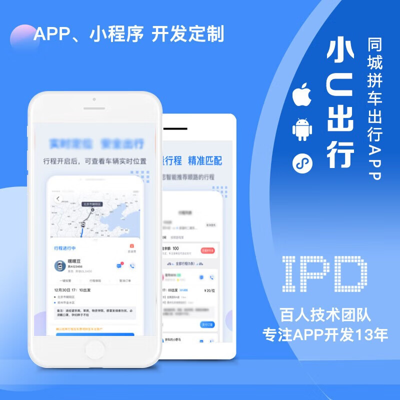 莆田汽車小程序開發(fā)定制(莆田汽車小程序開發(fā)定制招聘)