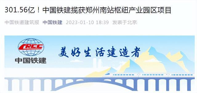 鄭州建設工程信息網站(鄭州建設工程信息網站官網)