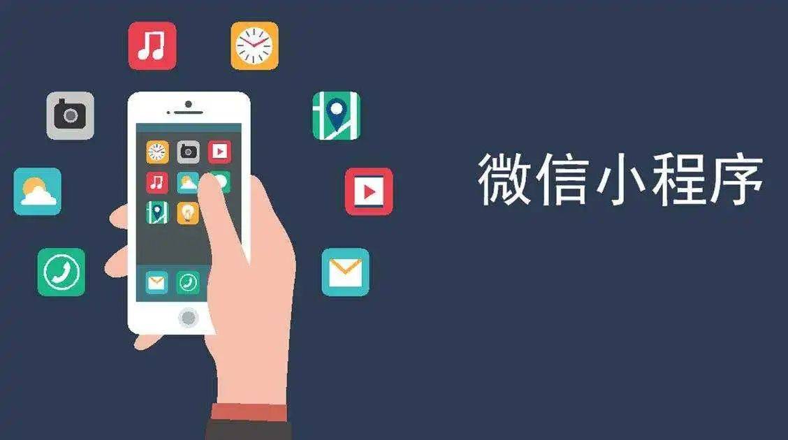 自然資源小程序開發(自然資源的開發利用視頻)