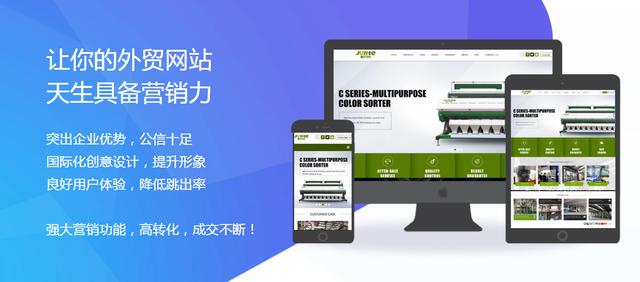 外貿(mào)獨(dú)立網(wǎng)站建設(shè)(獨(dú)立的外貿(mào)網(wǎng)站多少錢(qián))