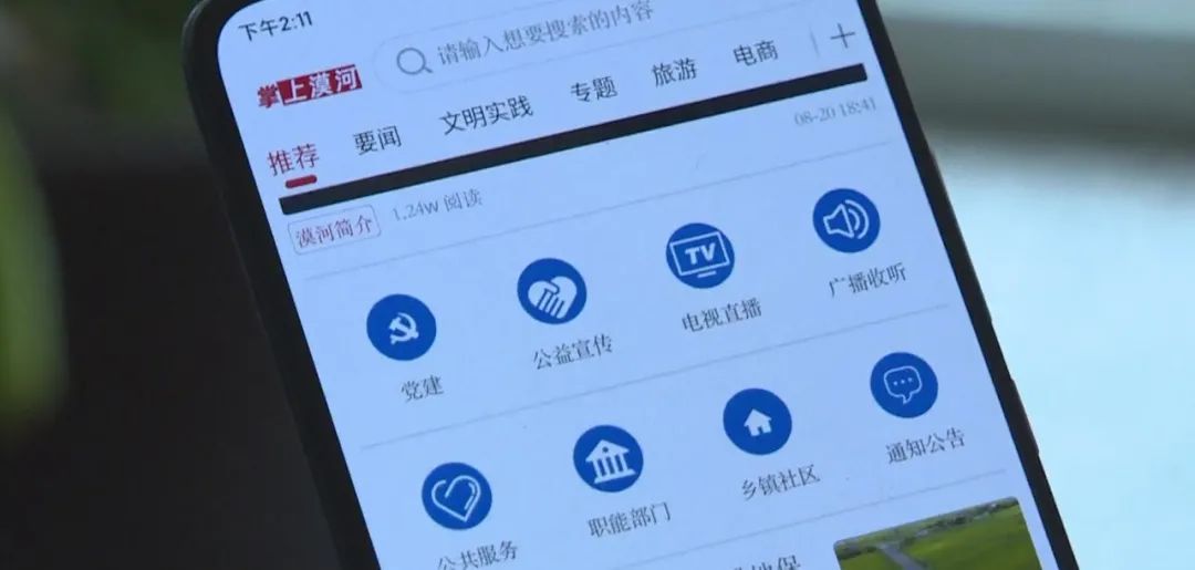 互聯網新聞服務不包括(互聯網新聞信息服務不包括互聯網新聞信息)