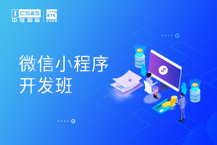 廣州小程序免費(fèi)開發(fā)(廣州小程序開發(fā)一個(gè)多少錢啊)