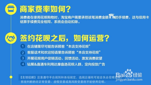花唄互聯網最新消息(花唄網絡科技有限公司)