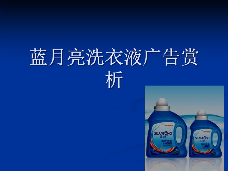 藍(lán)月亮網(wǎng)站建設(shè)(藍(lán)月亮門(mén)戶網(wǎng)站登錄)