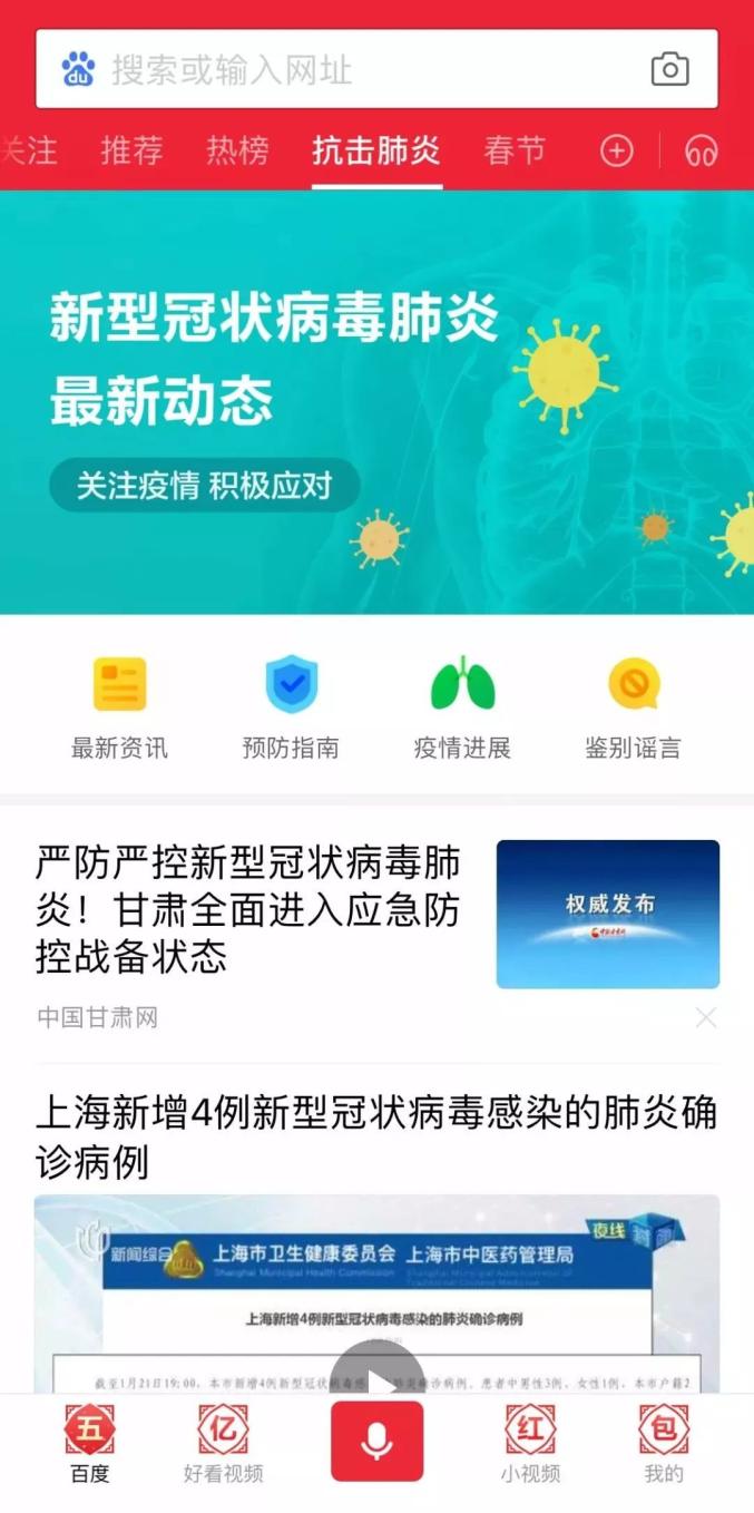 近期搶眼互聯(lián)網(wǎng)公司新聞(近期搶眼互聯(lián)網(wǎng)公司新聞報道)