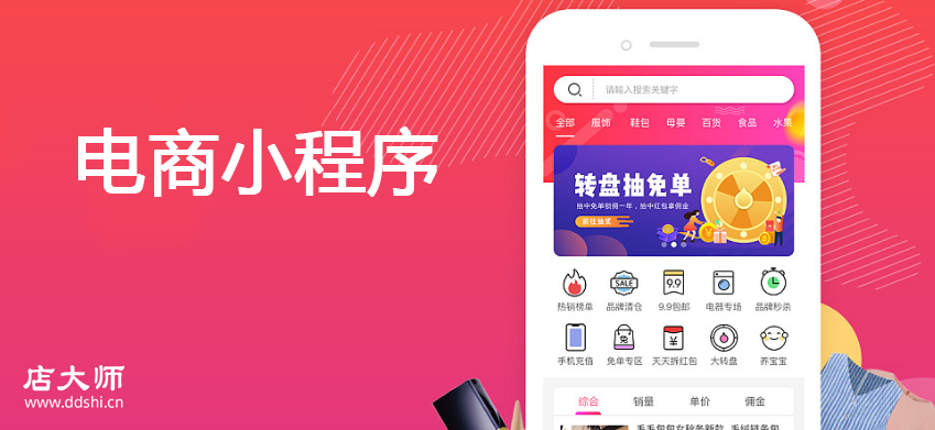 桃江小程序開發制作團隊(桃江小程序開發制作團隊有哪些)