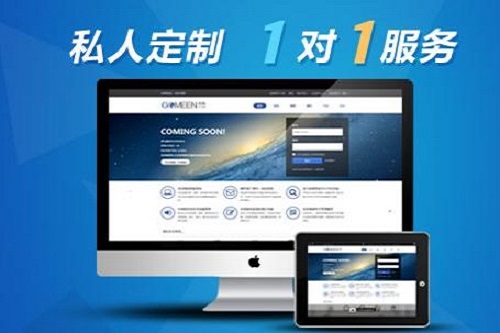 海口網站建設優勢(海口網站建設優勢分析)