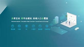 衢州民革網(wǎng)站建設(shè)(衢州民進中復(fù)班地址)