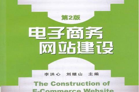 蘇州電子商務網站建設(蘇州電子商務網站建設公司)