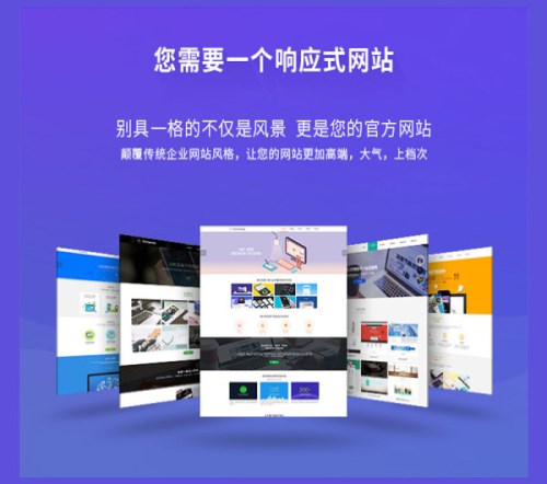 保定網站建設找誰(保定網站建設技術托管)