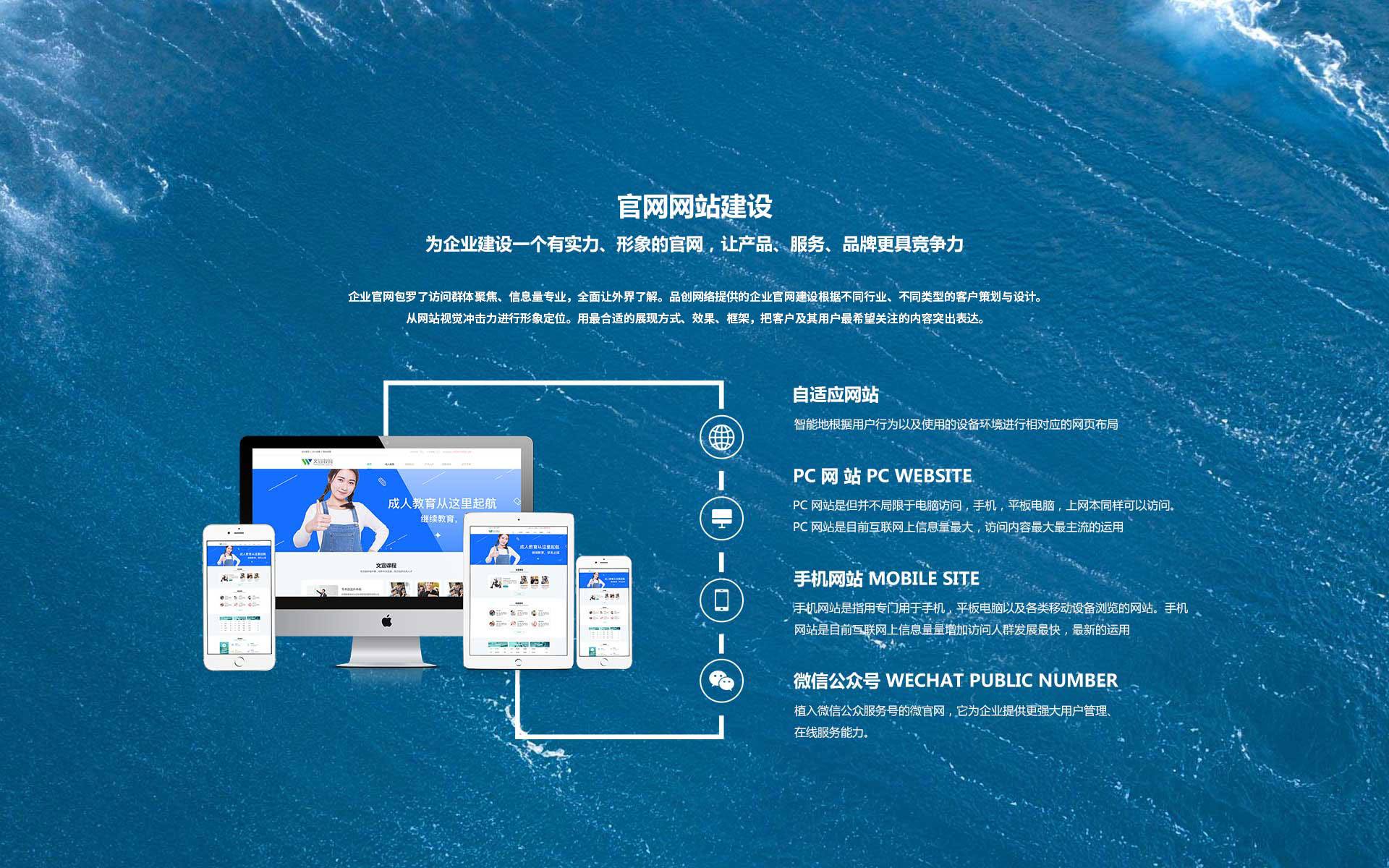 惠州網(wǎng)站建設(shè)定制網(wǎng)站(惠州網(wǎng)站建設(shè)定制網(wǎng)站招聘)