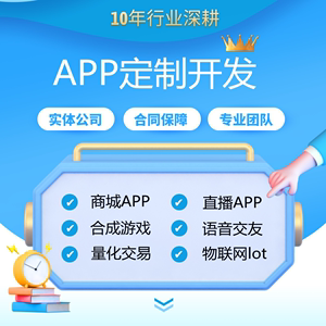 杭州出行小程序開發(fā)搭建(杭州小程序制作開發(fā)哪個(gè)平臺(tái)比較好)