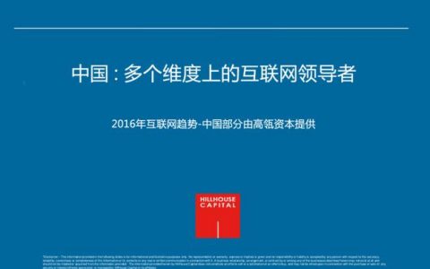 互聯(lián)網(wǎng)新聞有效期限是多久(互聯(lián)網(wǎng)新聞有效期限是多久啊)