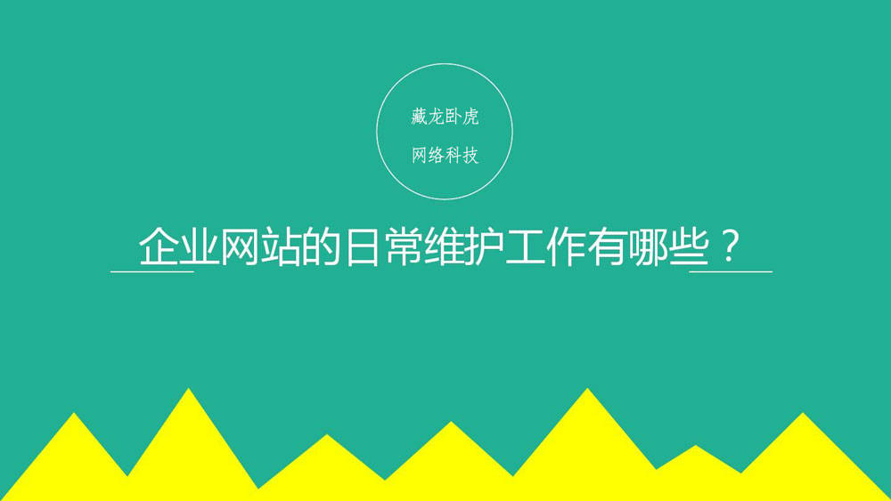 學(xué)校新聞報(bào)道網(wǎng)站建設(shè)方案(學(xué)校新聞報(bào)道網(wǎng)站建設(shè)方案模板)