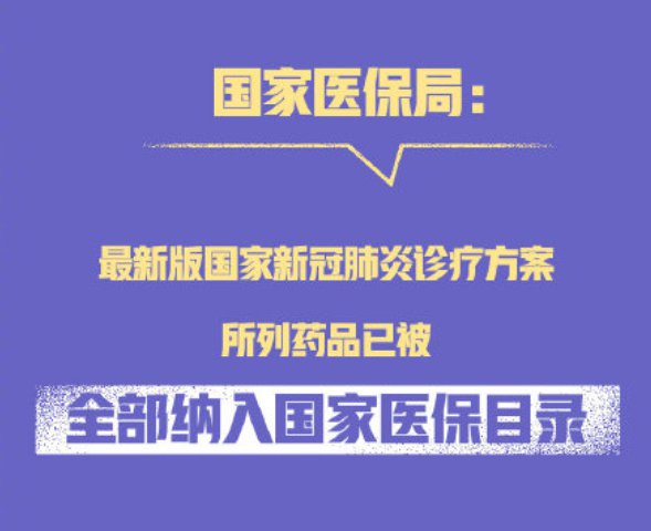 互聯(lián)網(wǎng)醫(yī)保新聞稿范文(推進(jìn)互聯(lián)網(wǎng)+醫(yī)保創(chuàng)新模式)