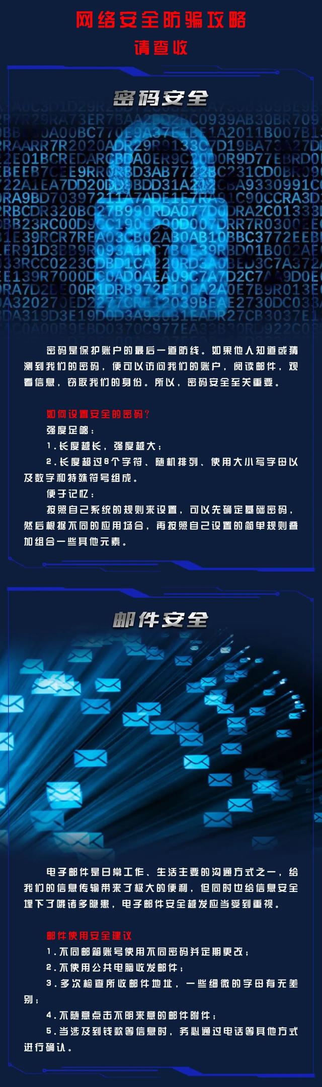 互聯網新聞信息安全評估(互聯網新聞信息安全評估報告)