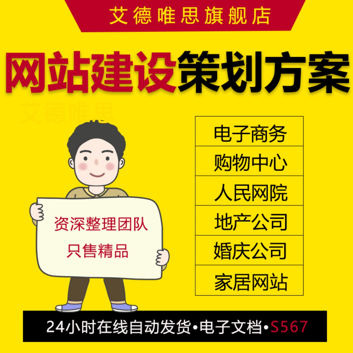 渭南網(wǎng)站建設(shè)建議(渭南互聯(lián)網(wǎng)+黨建云平臺(tái)下載)