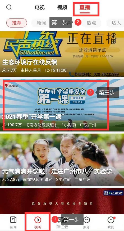 互聯網小視頻新聞(互聯網視頻新聞流程都有哪些)