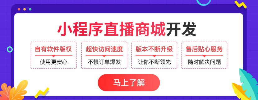 陜西直播小程序開發(陜西直播小程序開發公司)