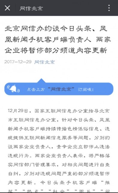 中國(guó)互聯(lián)網(wǎng)最新頭條新聞(中國(guó)互聯(lián)網(wǎng)新聞中心中國(guó)互聯(lián)網(wǎng)新聞)
