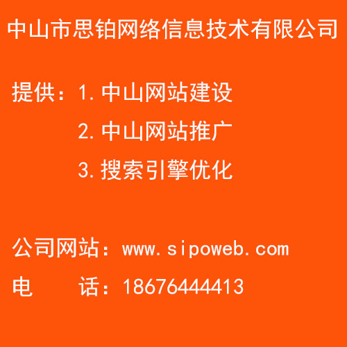 福州網(wǎng)站建設思企(福州網(wǎng)站建設方案策劃)