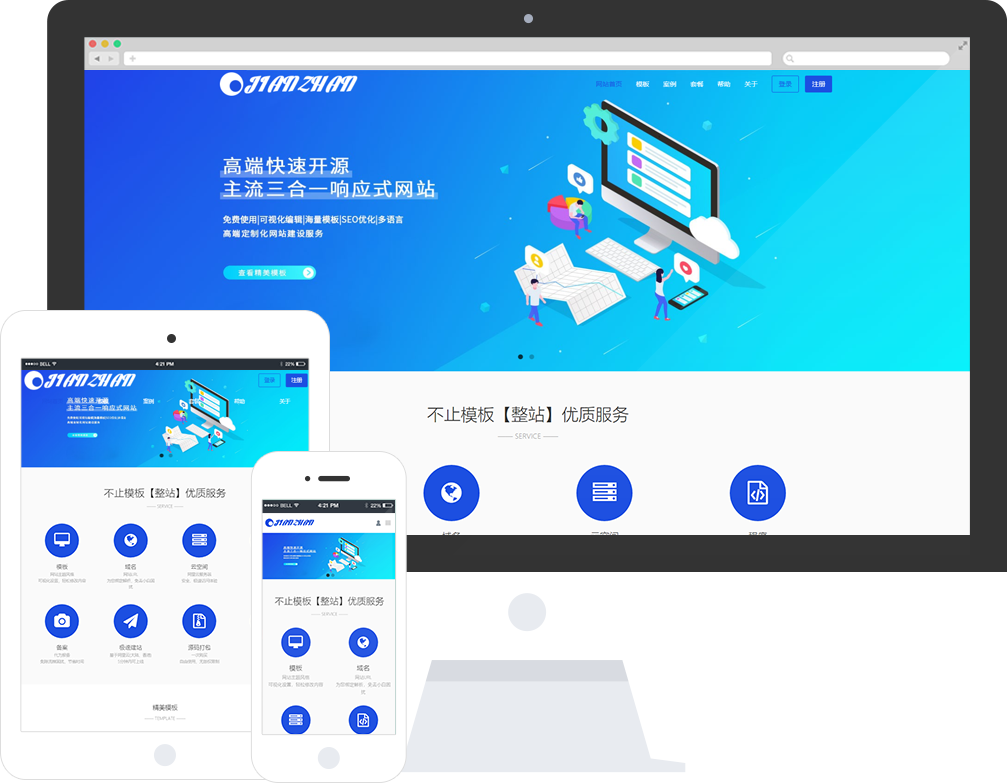 制作圖片網(wǎng)站建設(shè)(做一個(gè)圖片展示網(wǎng)站)