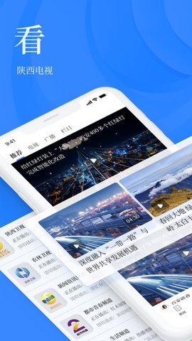互聯(lián)網(wǎng)新聞報(bào)道app(互聯(lián)網(wǎng)新聞app軟件推薦)