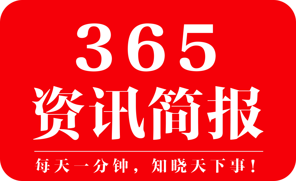 互聯(lián)網(wǎng)熱點(diǎn)新聞事件(互聯(lián)網(wǎng)熱點(diǎn)新聞事件分析)