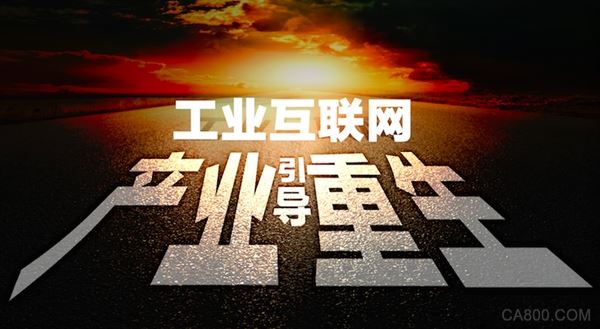 互聯(lián)網(wǎng)+產(chǎn)業(yè)新聞(互聯(lián)網(wǎng)行業(yè)關(guān)注新聞動(dòng)態(tài))