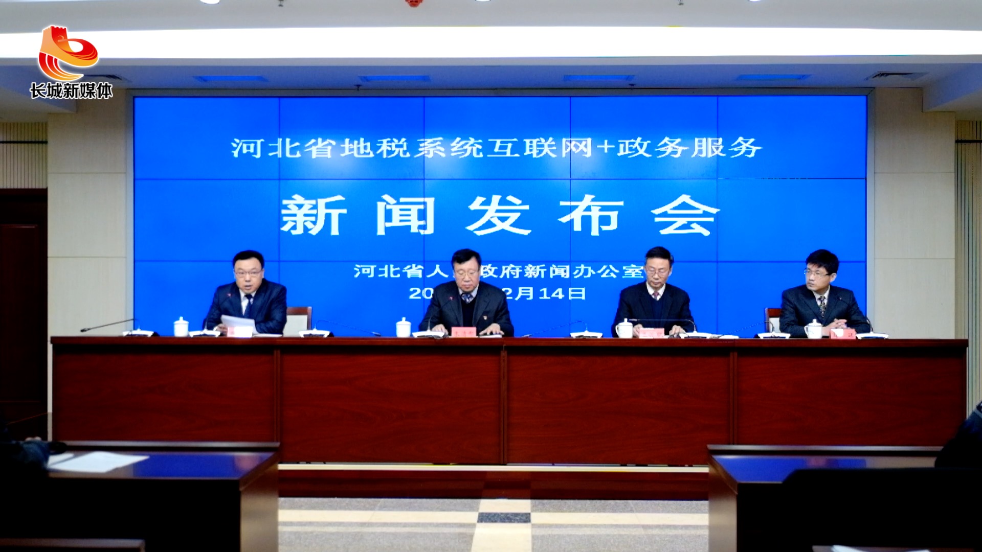 互聯(lián)網(wǎng)政務相關新聞(互聯(lián)網(wǎng)+政務服務內容)