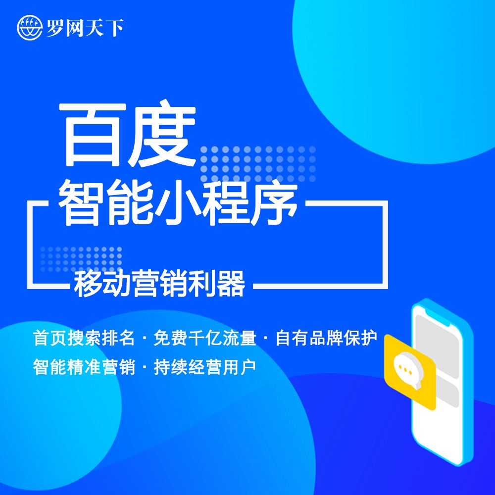 杭州小商場(chǎng)小程序開(kāi)發(fā)(杭州商城小程序開(kāi)發(fā)外包平臺(tái))