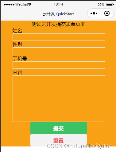小程序云開發(fā)題庫下載(小程序云開發(fā)題庫下載安裝)