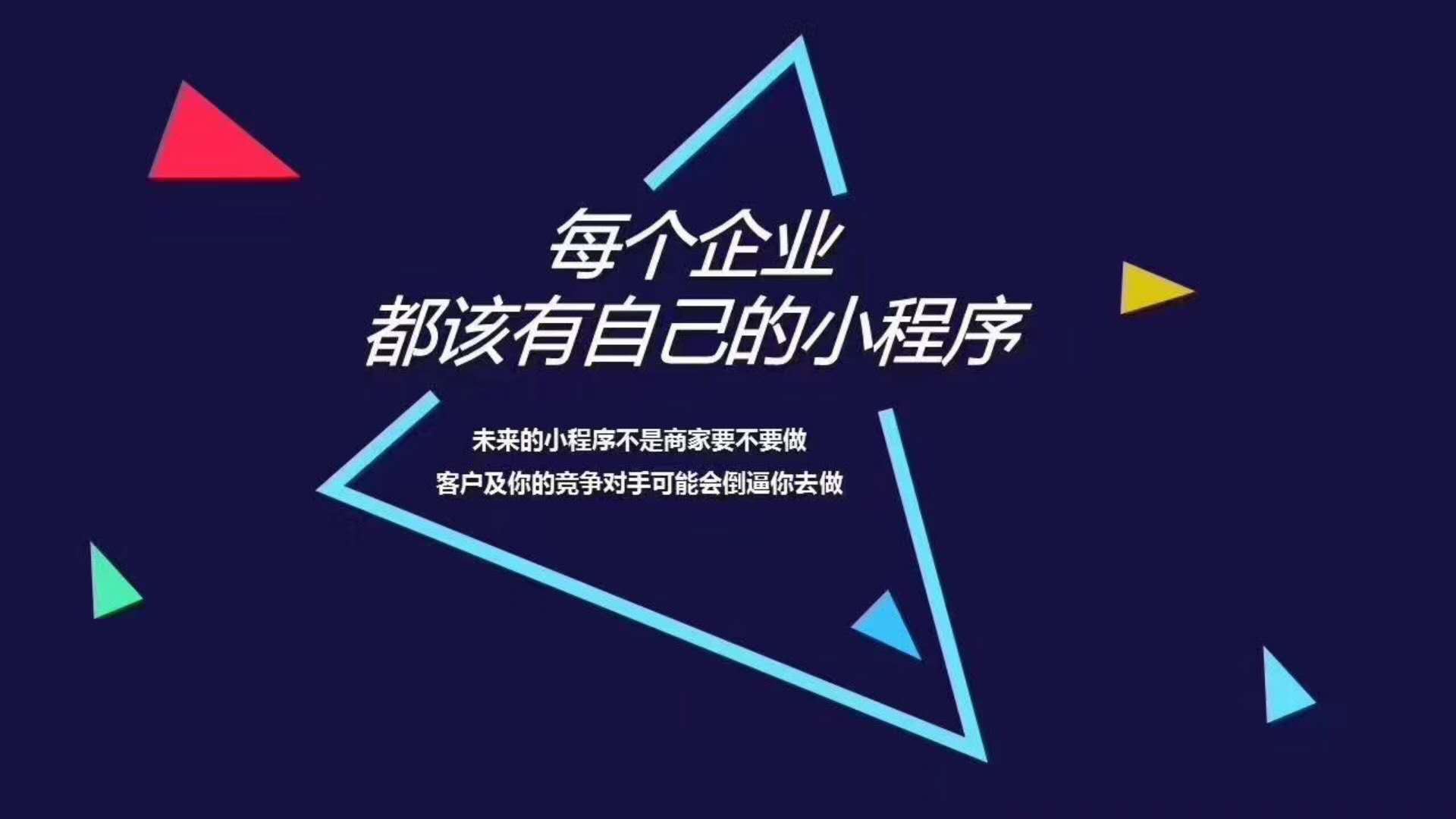 開發微信小程序掙錢嗎(開發微信小程序如何賺錢)