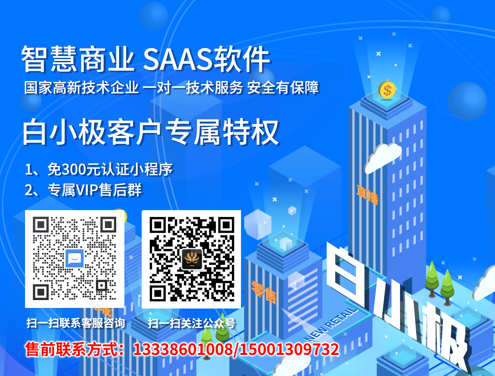 無(wú)錫電商小程序開(kāi)發(fā)(無(wú)錫小程序開(kāi)發(fā)工作室)