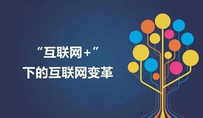 最新關(guān)于互聯(lián)網(wǎng)的新聞(最新關(guān)于互聯(lián)網(wǎng)的新聞?dòng)心男?