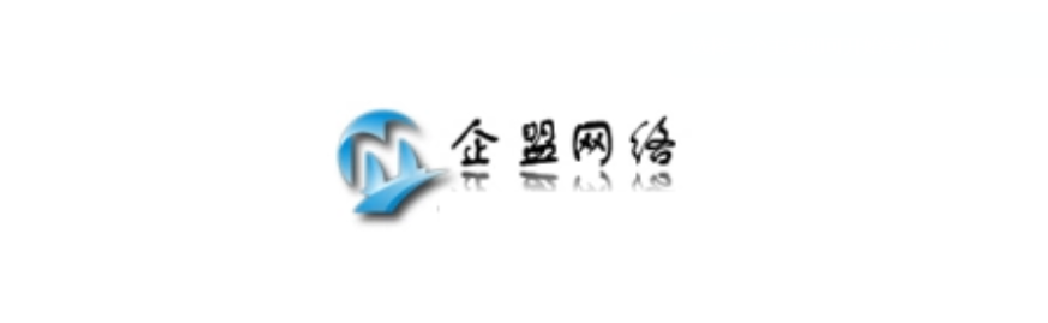 貴陽新聞推廣網站建設公司(貴陽新聞推廣網站建設公司電話)