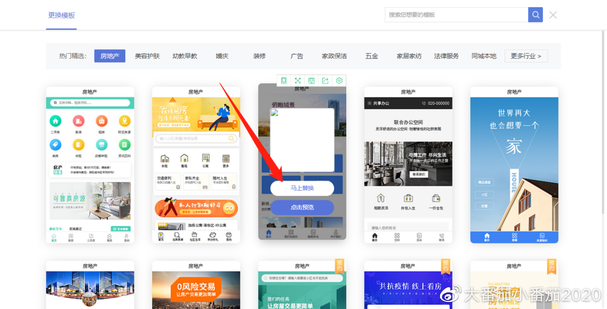 校園線上生活小程序開發(fā)(校園線上生活小程序開發(fā)流程)