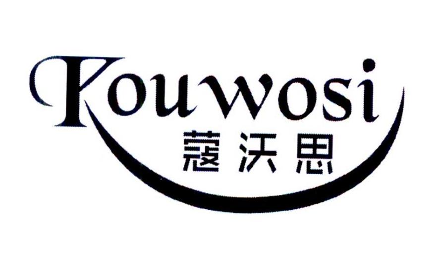 沃思網(wǎng)站建設(shè)(沃思集團有限公司)