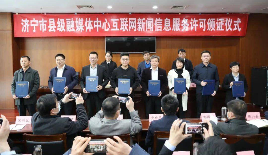 辦理互聯(lián)網新聞許可證(互聯(lián)網新聞許可證申請條件)
