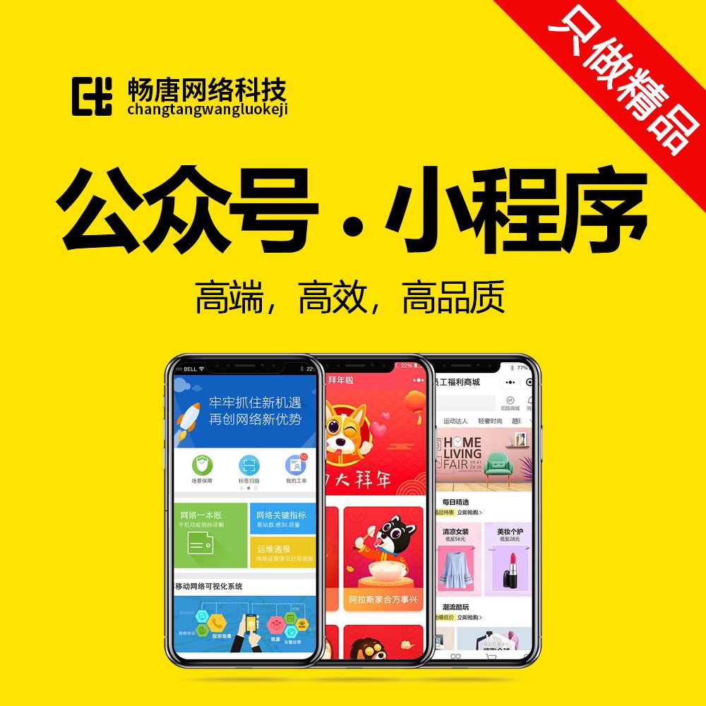 本地同城開發小程序(本地同城開發小程序怎么做)