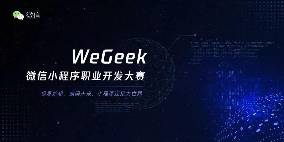 豐鎮(zhèn)小程序開發(fā)者(微信小程序開發(fā)者權(quán)限開通教程)