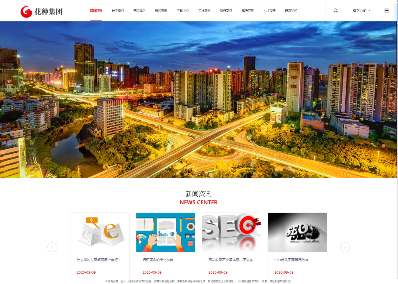 網(wǎng)站建設(shè)計(網(wǎng)站建設(shè)計劃流程圖)