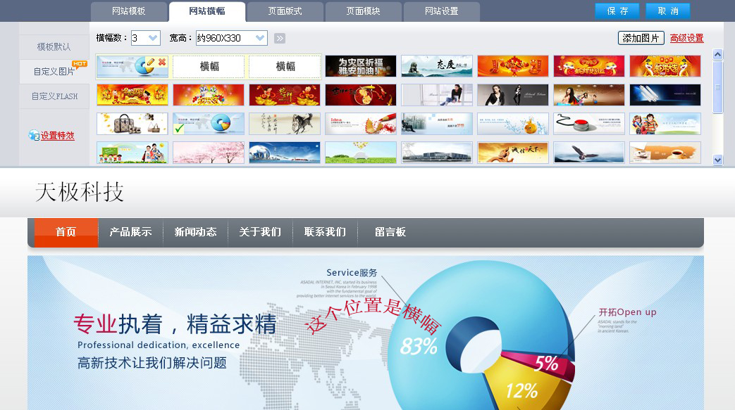 廣東網(wǎng)站建設(shè)系統(tǒng)(廣東網(wǎng)站建設(shè)系統(tǒng)有哪些)