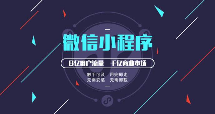 寧波游戲小程序開發(fā)服務(wù)(寧波游戲小程序開發(fā)服務(wù)公司)