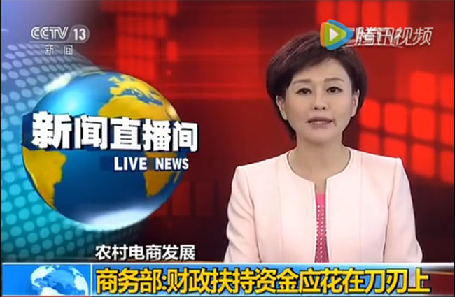 互聯(lián)網電商新聞頭條怎么寫(互聯(lián)網電商新聞頭條怎么寫的)