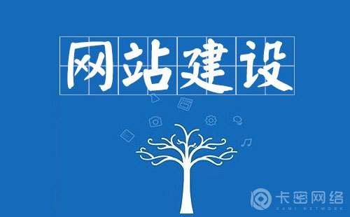 網站建設模擬(網站建設模板下載)