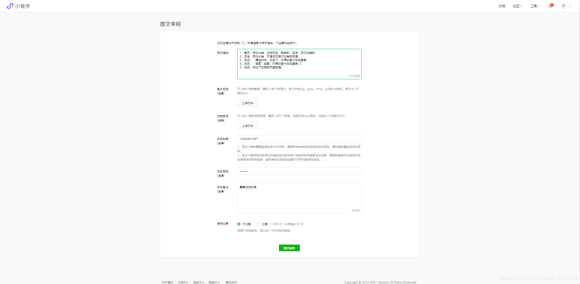 江西小程序開發選擇(南昌小程序開發和設計)